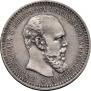 1 rouble 1893 year