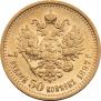 7,5 roubles 1897 year