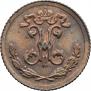 1/4 kopeck 1897 year