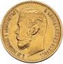 5 roubles 1898 year