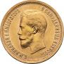 10 roubles 1899 year