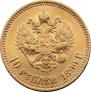 10 roubles 1899 year