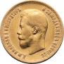10 roubles 1899 year