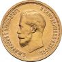 10 roubles 1899 year