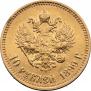 10 roubles 1899 year