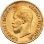 10 roubles 1899 year