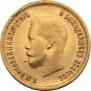 10 roubles 1899 year