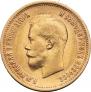 10 roubles 1899 year