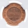 1 kopeck 1900 year