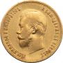 10 roubles 1901 year