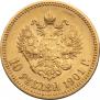 10 roubles 1901 year