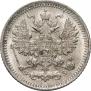 5 kopecks 1901 year