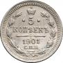 5 kopecks 1901 year