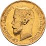 5 roubles 1902 year