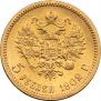 5 roubles 1902 year