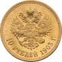 10 roubles 1903 year