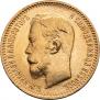 5 рублей 1904 года