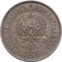 2 markkaa 1905 year