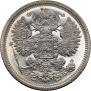 15 копеек 1907 года