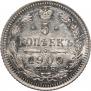 5 копеек 1909 года