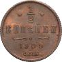 1/2 kopeck 1909 year