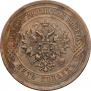 5 kopecks 1911 year