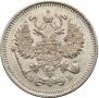 10 kopecks 1912 year