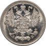 5 копеек 1912 года