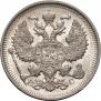 20 kopecks 1914 year