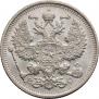 20 kopecks 1914 year