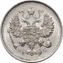 10 kopecks 1914 year
