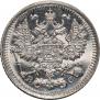 5 копеек 1914 года