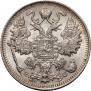 15 копеек 1915 года