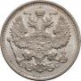 20 kopecks 1916 year