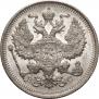 20 kopecks 1916 year