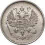 10 kopecks 1916 year