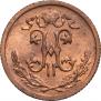 1/2 kopeck 1916 year