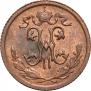 1/2 kopeck 1916 year