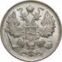 15 kopecks 1917 year