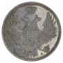 20 kopecks 1851 year