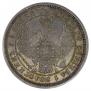 25 копеек 1855 года