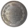 Poltina 1855 year