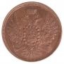 2 kopecks 1856 year
