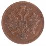 3 kopecks 1859 year
