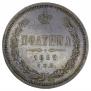 Poltina 1859 year
