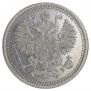 5 kopecks 1860 year