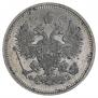 15 копеек 1860 года
