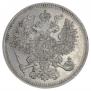20 kopecks 1861 year