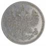 5 kopecks 1862 year