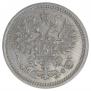 5 kopecks 1865 year